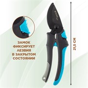Секатор Палисад прямой рез 215мм с двухкомпонентными рукоятками - фото 65287 Секатор Палисад прямой рез 215мм с двухкомпонентными рукоятками - фото 65287