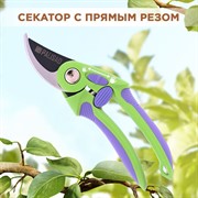 Секатор Палисад прямой рез 215мм с регулировкой захвата - фото 65289