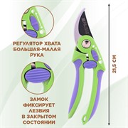 Секатор Палисад прямой рез 215мм с регулировкой захвата - фото 65291