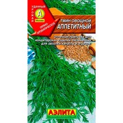 Тмин Аппетитный - фото 65310