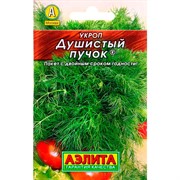 Укроп Душистый пучок Лидер - фото 65311