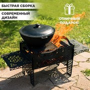 Гриль угольный мангал барбекю разборный кованый 102-010 - фото 65425