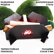 Чаша для костра металлическая разборная 101-004 - фото 65427 Чаша для костра металлическая разборная 101-004 - фото 65427