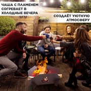 Чаша для костра металлическая разборная 101-004 - фото 65429 Чаша для костра металлическая разборная 101-004 - фото 65429