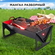Мангал разборный металлический Медведь 102-005 - фото 65430