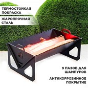 Мангал разборный металлический Медведь 102-005 - фото 65431