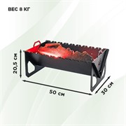 Мангал разборный металлический Медведь 102-005 - фото 65432