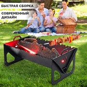 Мангал разборный металлический Медведь 102-005 - фото 65433