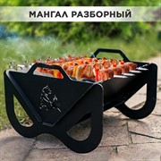 Мангал разборный кованый маленький 102-006 - фото 65434 Мангал разборный кованый маленький 102-006 - фото 65434