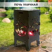 Печь уличная Горы разборная металлическая 101-001 - фото 65438