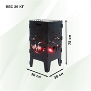 Печь уличная Горы разборная металлическая 101-001 - фото 65440