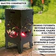 Печь уличная Горы разборная металлическая 101-001 - фото 65441