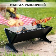 Мангал разборный кованый Медведь 102-007 - фото 65442