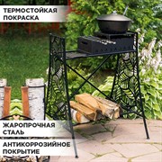 Мангал для дачи разборный металлический чёрный 102-208 - фото 65455