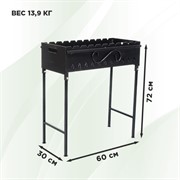 Мангал для дачи разборный кованый чёрный металл 102-202 - фото 65460