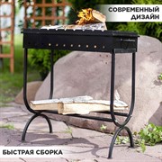 Мангал высокий металл с дровницей 861-43R - фото 65489