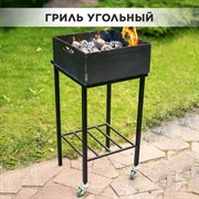 Гриль угольный металлический на колесиках 861-62 - фото 65496