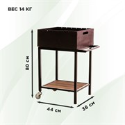 Гриль угольный металлический на колесиках 861-62 - фото 65498