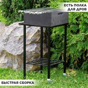 Гриль угольный металлический на колесиках 861-62 - фото 65499