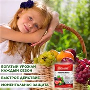 Бордоская смесь Инта-Вир 200г для защиты от болезней - фото 65514 Бордоская смесь Инта-Вир 200г для защиты от болезней - фото 65514