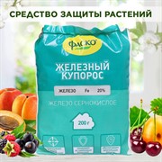 Железный купорос 200г для профилактики и лечения болезней - фото 65515 Железный купорос 200г для профилактики и лечения болезней - фото 65515
