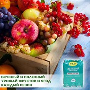 Железный купорос 200г для профилактики и лечения болезней - фото 65518 Железный купорос 200г для профилактики и лечения болезней - фото 65518