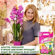 Субстрат для орхидей: кора лиственницы, мох сфагнум, уголь древесный, БиоМастер 2л + удобрение 5мл - фото 65533