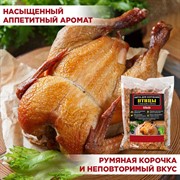 Щепа для копчения птицы, рыбы и кролика Ольха 300гр - фото 65541