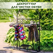 Чистилка садовая для обуви кованая 62-025 - фото 65567