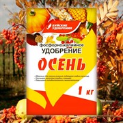 Удобрение фосфорно-калийное Осень 1кг - фото 65569