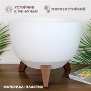 Кашпо РОМА на ножках 9,3л 29х23 белый - фото 65576