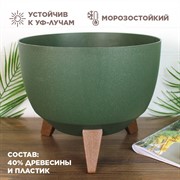 Кашпо РОМА ЭКО на ножках 9,3л 29х23 зеленый - фото 65591 Кашпо РОМА ЭКО на ножках 9,3л 29х23 зеленый - фото 65591