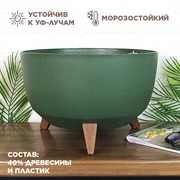 Кашпо РОМА ЭКО на ножках 21л 40х25 зелёный - фото 65596 Кашпо РОМА ЭКО на ножках 21л 40х25 зелёный - фото 65596