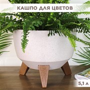 Кашпо РОМА ЭКО на ножках 5,1л 24х19 белый - фото 65600