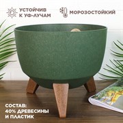 Кашпо РОМА ЭКО на ножках 5,1л 24х19 зелёный - фото 65606