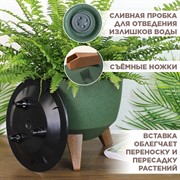 Кашпо РОМА ЭКО на ножках 5,1л 24х19 зелёный - фото 65608