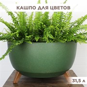 Кашпо РОМА ЭКО на ножках 31,5л 47х26,5 зелёный - фото 65610