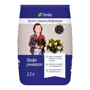 Грунт Флорика Профи Универсал 2,5л (12) - фото 65641