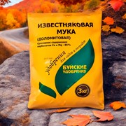Мука известняковая с магнием 3кг - фото 65662
