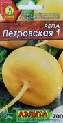 Репа Петровская 1 - фото 65689