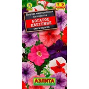 Петуния Богатое цветение - фото 65696