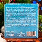 Набор бомбочек для ванн Сказочное настроение 480г - фото 65880