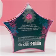 Соль для ванны Для тебя в Новом году 150гр нежная лаванда - фото 65954