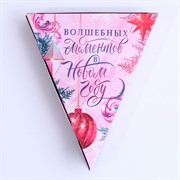 Соль для ванны Для тебя в Новом году 150гр нежная лаванда - фото 65957