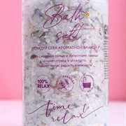 Соль для ванны с лепестками лаванды Время чудес 370гр - фото 65968