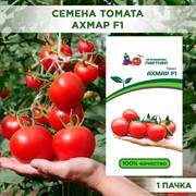 Семена Томат Ахмар F1 5шт Агрофирма Партнер - фото 66217