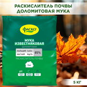 Раскислитель Доломитовая Мука 5кг - фото 66248