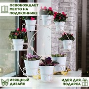 Подставка на подоконник на 8 цветов бело-золотая металл 14-908WG - фото 66255