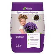 Грунт Флорика Бегония-Фиалка 2,5л (12) - фото 66284