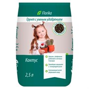 Грунт Флорика Кактус-Алоэ 2,5л (12) - фото 66285 Грунт Флорика Кактус-Алоэ 2,5л (12) - фото 66285